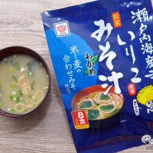 瀬戸内の「地元の味」を手軽に味わう！ 朝食にもピッタリの『即席いりこみそ汁』をためしてみた！