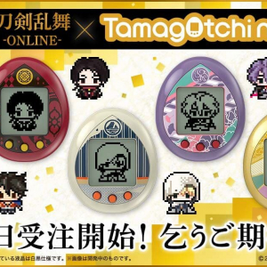 【とうらぶっち】刀剣乱舞-ONLINE- × たまごっちの商品化が決定！