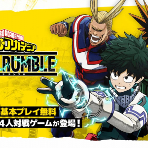 Plus Ultra！基本プレイ無料のバトロワ「僕のヒーローアカデミア ULTRA RUMBLE」発表！