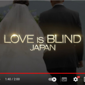 Netflixの『ラブ・イズ・ブラインド JAPAN』を楽しみにする海外ユーザー 「『テラスハウス』の代わりになればいいけど」「アメリカ版よりよさげ」