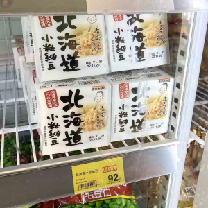 ありえない！日本人が台湾のスーパーで驚いたこと５つ～レジ袋はゴミ袋？～