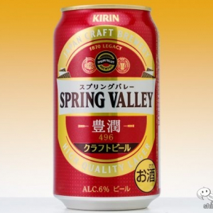 【クラフトビール】『SPRING VALLEY 豊潤〈496〉』が日本産ホップ「IBUKI」を使い、より芳醇にリニューアル！