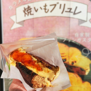 【鎌倉・若宮大路】冬の食べ歩きグルメに決定！「大仏さまのプリン×焼きいも」の最強とろとろおやつ誕生～