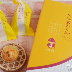 控えめに言って大人気です。バズりたい美味しさ『スィートポテト べにあかくん』を食べ尽くしてみた！