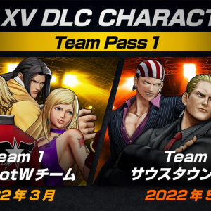 KOF XVの有料DLC「Team Pass 1」で参戦する2チームが公開！配信時期も発表！