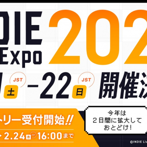 インディーゲーム情報を発信するライブ配信番組「INDIE Live Expo 2022」が5月21日と22日の2日間に拡大して開催へ　ゲーム情報の事前エントリーを受付開始