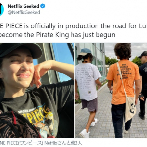 Netflixの実写版『ONE PIECE』が撮影開始 「原作に負けないよう関係者全員が最高の仕事をして欲しい」「『ONE PIECE』だけはNetflixが台無しにしちゃダメなやつ」