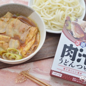 1人でも家族でも！ 『＜麺でおいしい食卓＞ 肉汁うどんつゆ』を使って簡単レシピ。手軽に”カレーつけうどん”をためしてみた！