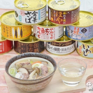 おうち時間の最強の味方！ 木の屋の『家呑みバラエティセット』家族みんなの食卓をにぎやかに！