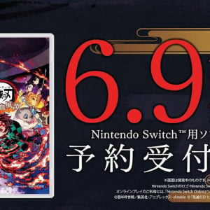 「鬼滅の刃 ヒノカミ血風譚」のNintendo Switch版が発売決定！初登場の特典もあり！