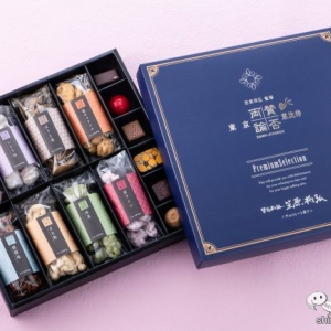 冬季限定！ 日本料理“賛否両論”監修「賛否両論 CHOCOLAT」2022年シリーズ発売！ シリーズ全種が詰まった『プレミアムセレクション』を堪能！