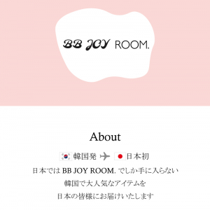 韓国発→日本初！日本ではここでしか手に入らない韓国雑貨をお届けする「BB JOY ROOM.」オープン