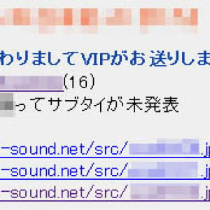 『ゼブラーマン』続編の台本を道端で拾った人がネットに掲載!?