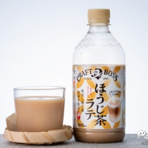 【本日発売】『クラフトボス ほうじ茶ラテ』の、ほうじ茶とミルクの相性はいかに？