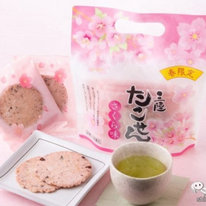 桜餅のようなおせんべい!? 香り高い桜葉を使用した『三陸たこせん さくら味』は手みやげにもオススメな春パッケージ！