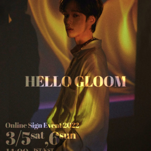 HELLO GLOOM (ナ・ウンジェ)オンラインサイン会開催決定！