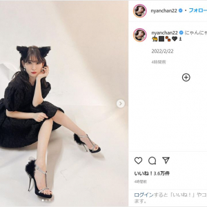 小嶋陽菜、「猫の日」にキュートな猫耳ショットを公開！「可愛い」「待ってました～」