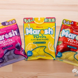 食べると マシュマロになる不思議菓子『マロッシュ グレープソーダ味/レモンスカッシュ味/りんごソーダ味』を食べ比べ！