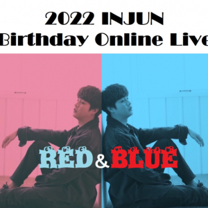 インジュンBIRTHDAY　ONLINE　LIVE決定