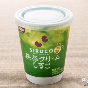 【あったかスイーツ】濃厚抹茶クリーム・あずきをワンハンドで楽しめる『SIRUCO 抹茶クリームしるこ』が新しい！