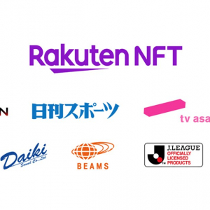 楽天のNFTマーケットプレイスおよび販売プラットフォーム「Rakuten NFT」が本日より提供開始！