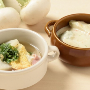 ［かぶのスープ＆シチューレシピ］コンソメやミルクで味わう2品