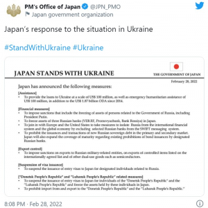 ウクライナのゼレンスキー大統領、日本政府の経済支援に対する感謝の意をツイート