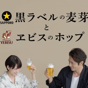 「サッポロ GOLD STAR」のTVCMで玉木宏さんと二階堂ふみさんが初共演！「こんなのあり?」篇の放映スタート