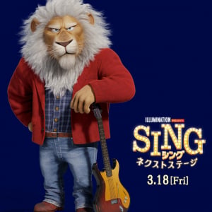 シング2　クレイ・キャロウェイ　ちょっこりさん　B'z　稲葉浩志 3230351.jpg