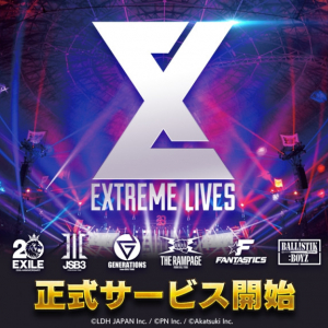 EXILE TRIBE総勢52名が集結！ ダンスリズムアクション『EXtreme LIVES』