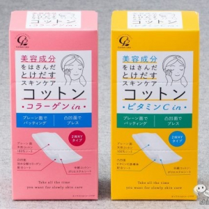 1枚で3パターンの使い方ができる！ 『美容成分をはさんだとけだすスキンケアコットン』でラクラク簡単スキンケア