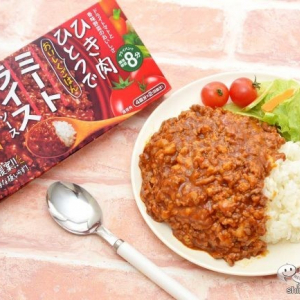 超時短！ 包丁・まな板不要『ワンミートディッシュ ミートライスソース』でラク・はや・うまっなメイン料理！