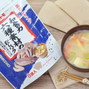 おみそ汁をもっと手軽に、もっとおいしく！ 素材100％＆食塩不使用『和食の力 六種素材のだしパック』が新発売