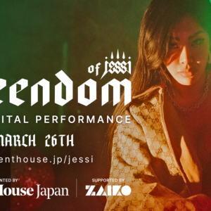 韓国女性ラッパーJessi、3月26日(土)初のデジタルライブ配信 「Jessi First Digital Performance: Queendom of Jessi」開催！