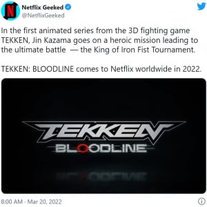 Netflixのアニメ『Tekken: Bloodline』のティザー予告に寄せられた海外からの声 「英語だとなんかしっくりこない」「鉄拳3なのにリロイがいるぞ」