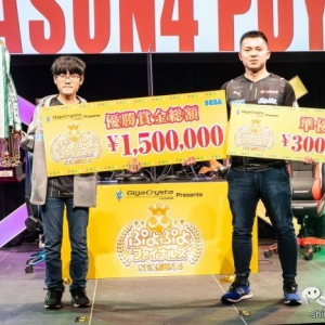 ともくん選手が2度目の優勝！『GigaCrysta Presents ぷよぷよファイナルズ SEASON4』が開催！