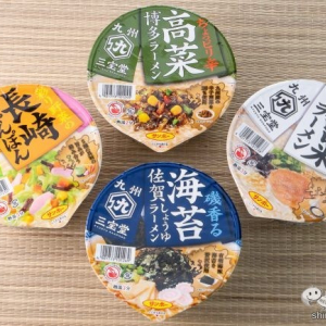 「ご当地シリーズ」ブランドリニューアル『九州三宝堂 海苔佐賀しょうゆラーメン/長崎ちゃんぽん/高菜博多ラーメン/久留米ラーメン』【食べ比べ】