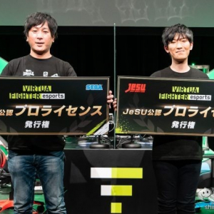 『VIRTUA FIGHTER esports 』初のプロ選手2名が誕生！ 公式eスポーツ大会が開催！