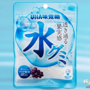 【コンビニで買える】水がグミに!? 透明感にこだわりぬいてつくられた『水グミ 巨峰』【食レポ】