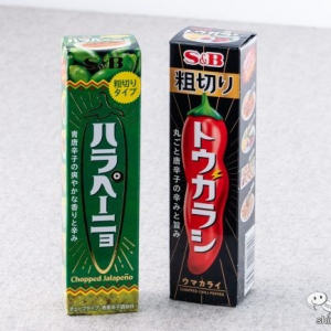 いつものハンバーガーに爽やかな辛さを！ エスビー食品から新発売の『粗切りハラペーニョ』をちょい足し！