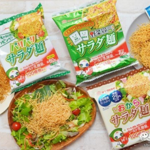 【新発売＆リニューアル】100億個のシールド乳酸菌（R）配合の「サラダ麺」シリーズ3種の味をためしてみた！