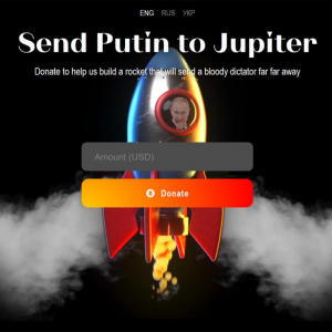 プーチンを木星に追放するプロジェクトに2億6千万円の寄付集まる