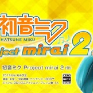 3DS用ゲーム『初音ミク project mirai 2（仮）』が発売決定！