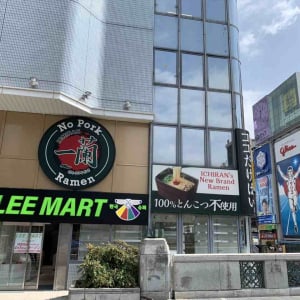 韓国スーパー「リーマート」が御堂筋に3号店オープン！激安＆限定品も多数