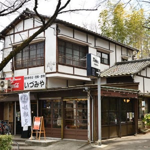 空き家を日替わりで活用。地域住民によるコーヒー店から結婚式場まで　東京都調布市深大寺