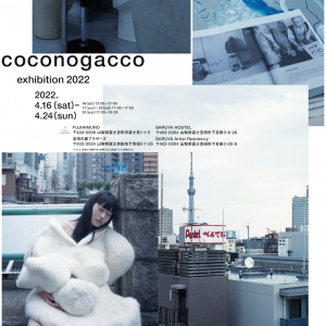 coconogaccoの2021年度受講生による展覧会「coconogacco exhibition 2022」を開催