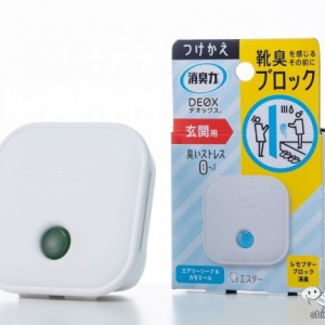 新機能レセプターブロック搭載！ 『消臭力DEOX 玄関用』でドアを開けた瞬間の靴臭ケアをしよう！