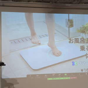 風呂上がりに乗るだけで体重を計測・管理できるバスマット型スマート体重計「スマートバスマット」　Makuakeで応援購入プロジェクトが公開