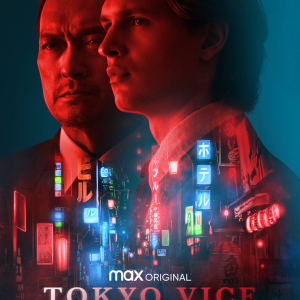 日米スター共演の『Tokyo Vice』にアメリカの視聴者も注目 「日本のドラマとしては相当レベルが高いと思う」「アンセル・エルゴートの日本語がなんか面白い」
