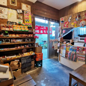 いながきの駄菓子屋探訪85：神戸で見つけた原風景な隠れ家的「駄菓子屋あ」